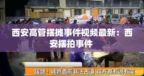 贵阴贱璧 第3页
