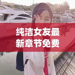 集思广益 第3页