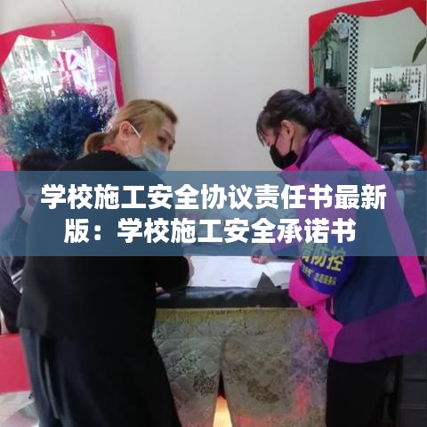 高人雅士 第3页