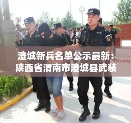 人前显贵 第2页