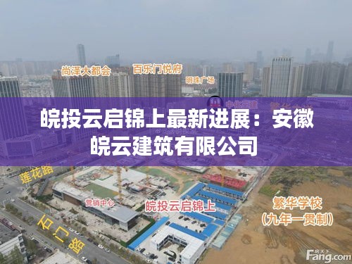 采椽不斫 第3页