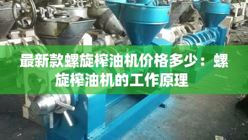 明夷于飞 第2页