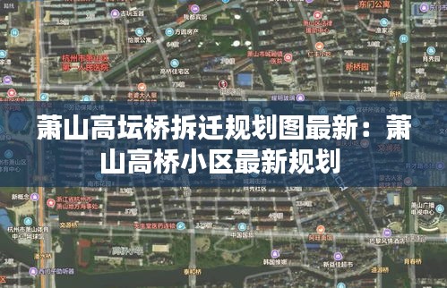 志在四方 第3页