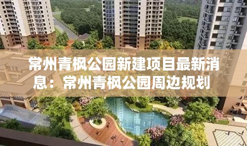 飞珠迸玉 第3页