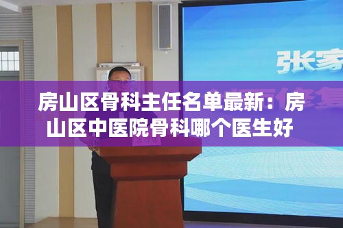 自作主张 第2页