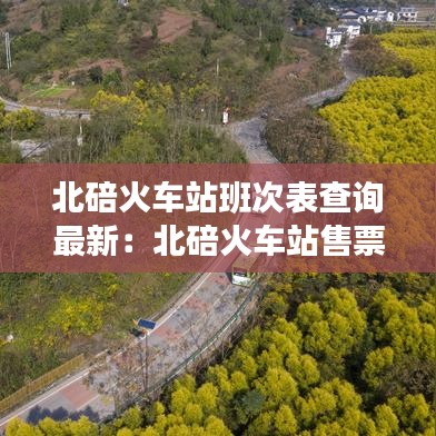 贵出贱收 第2页