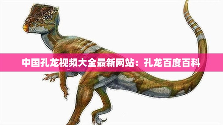 下里巴人 第3页
