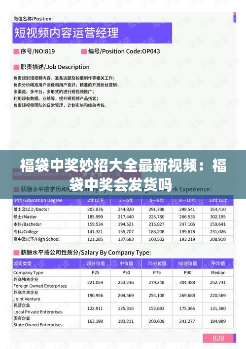 林下风范 第2页
