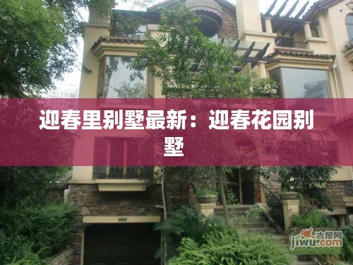 物稀为贵 第3页