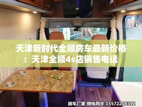 夯雀儿先飞 第3页