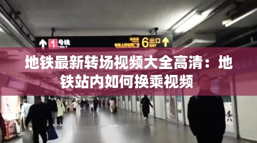 贵耳贱目 第2页