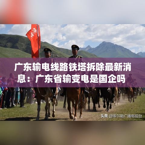 草长莺飞 第3页