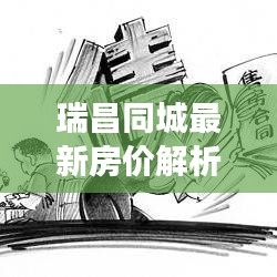 美轮美奂 第3页
