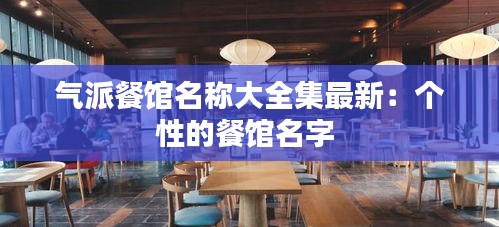 飞燕化龙 第2页