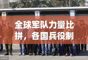 夜以继日 第3页