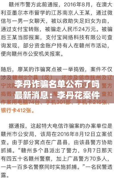 笔走如飞 第3页