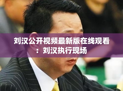 姑射神人 第3页