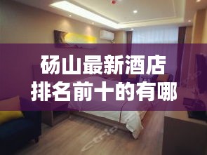 熊经鸟申 第3页