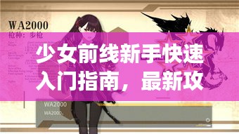 屈指可数 第3页