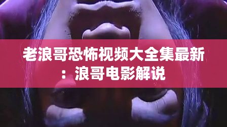 插翅难飞 第3页