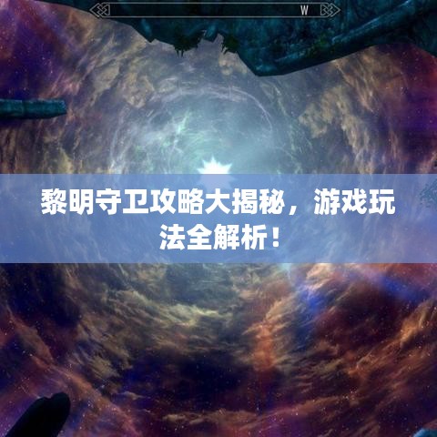 螓首蛾眉 第3页