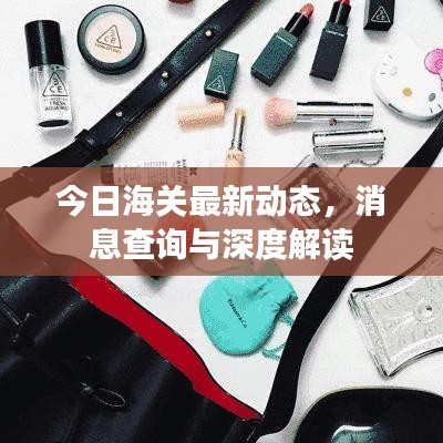 富贵浮云 第2页