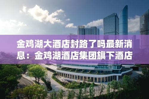 一言九鼎 第2页