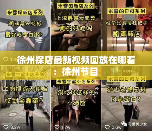 逆风飞扬 第3页