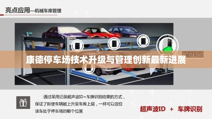 死而后已 第4页