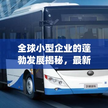 改弦更张 第2页