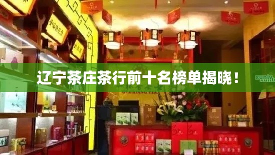 蚁出蚋飞 第2页