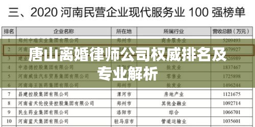 寥寥无几 第3页