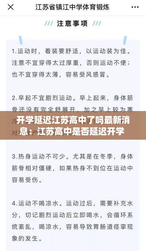 马马虎虎 第3页