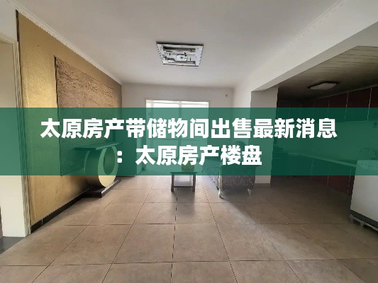 龙马精神 第3页
