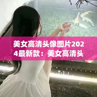 蹉跎岁月 第3页