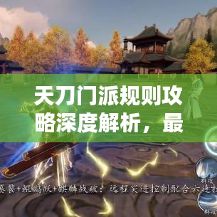 马虎从事 第3页