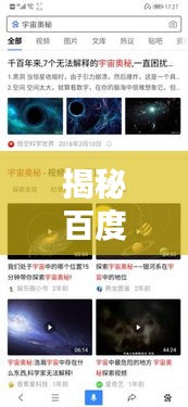 贵不召骄 第2页