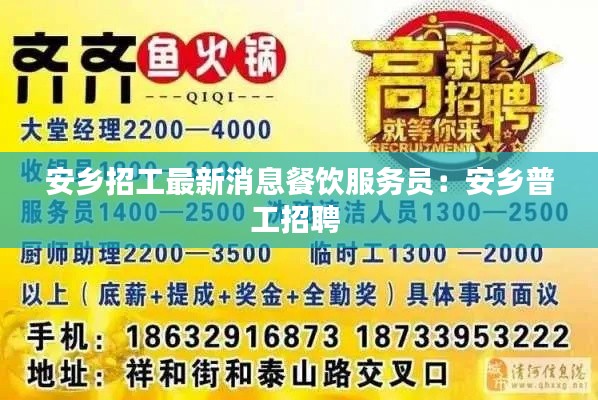 飞来飞去 第3页