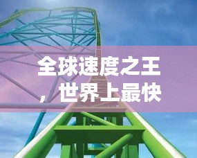 五光十色 第3页