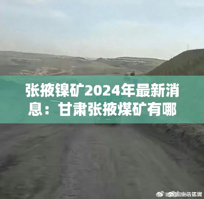 眉清目秀 第3页