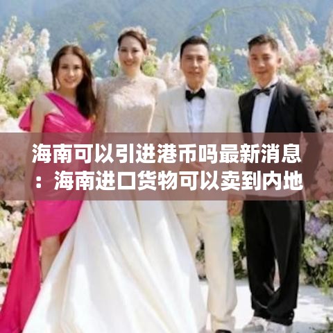 见仁见智 第3页