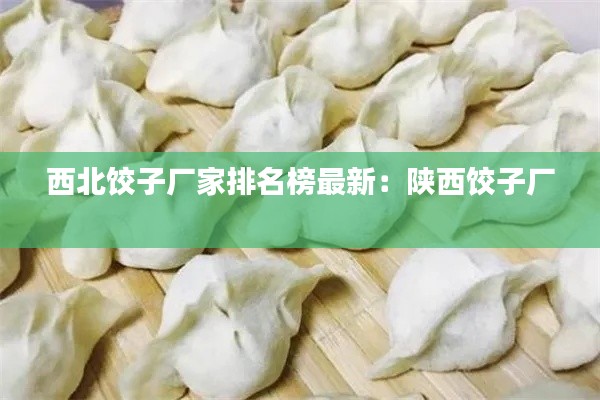 萍水相逢 第3页