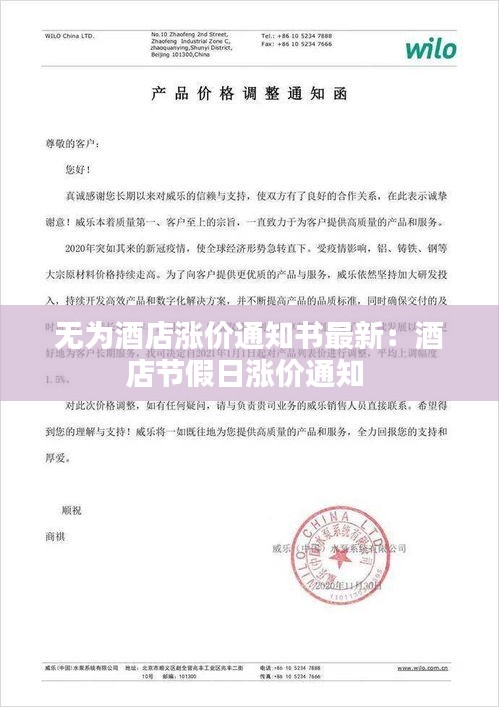光明磊落 第2页