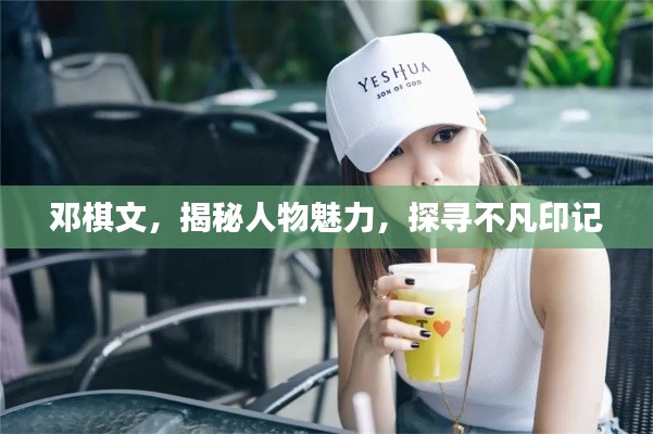 飞鸟惊蛇 第2页