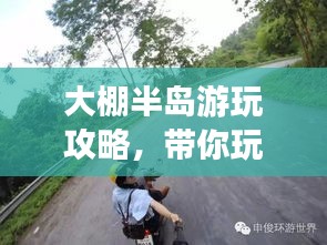 仙姿佚貌 第2页