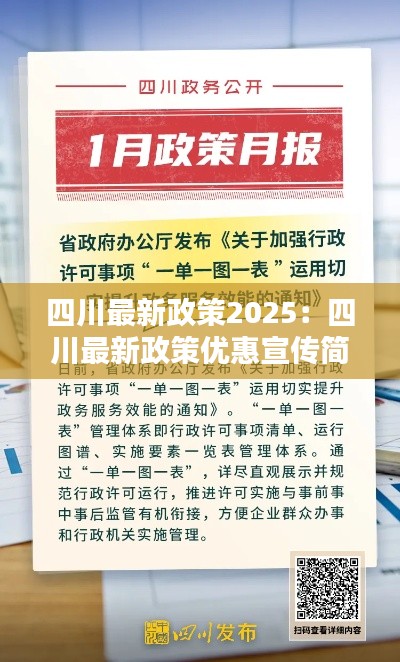 惊弓之鸟 第3页
