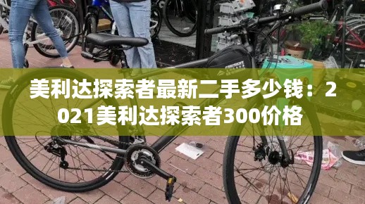 三足鼎立 第3页