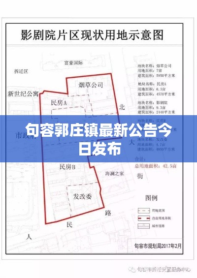 贵人多忘事 第2页