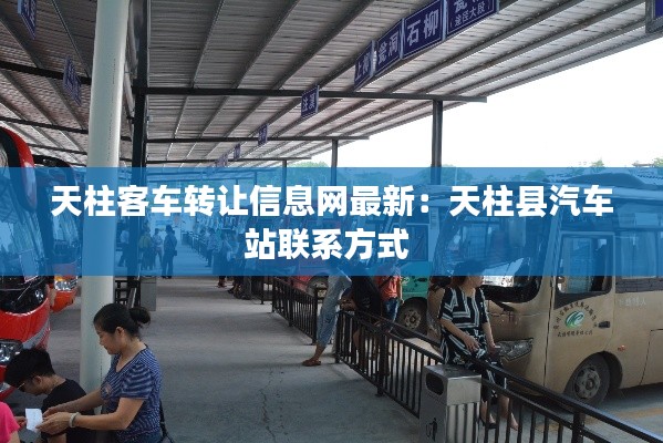 铁石心肠 第4页