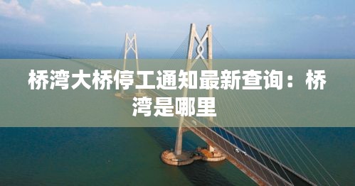 后会难期 第3页